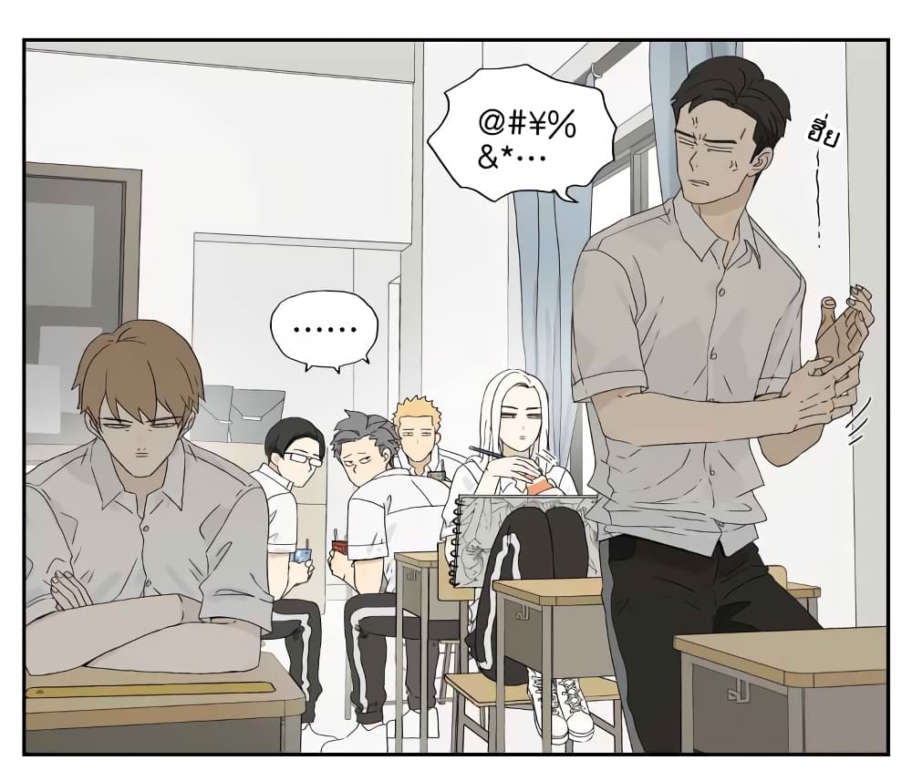 Nan Hao & Shang Feng ตอนที่ 22 หน้า 10