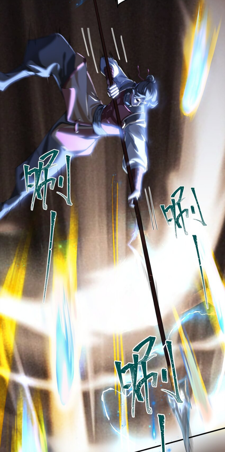 ตัวแปรจุติ ตอนที่ 60 หน้า 25