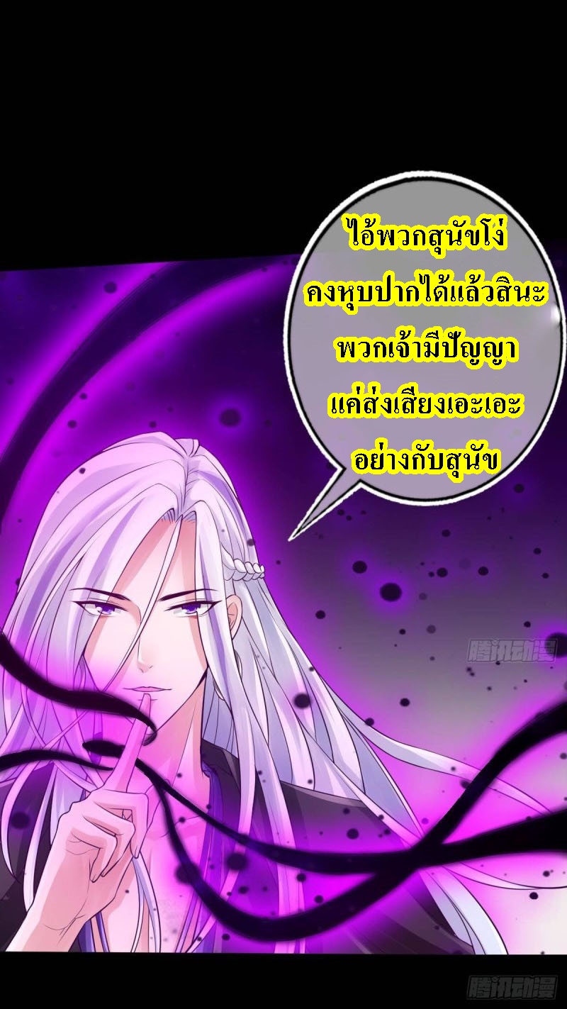 |. ป๊ะป๋าของหนูโหดยังกะปีศาจ(จบแล้ว) ตอนที่ 7 หน้า 5