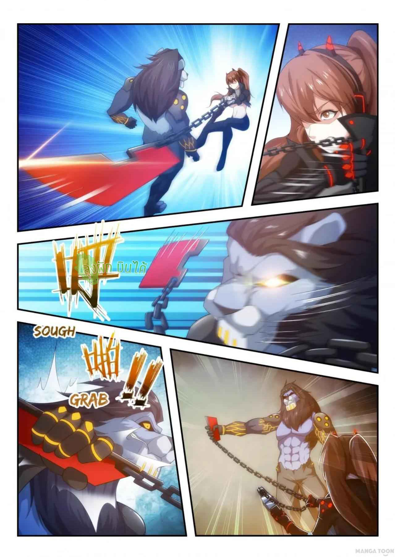 Malaise creature awaken ตอนที่ 38 หน้า 3