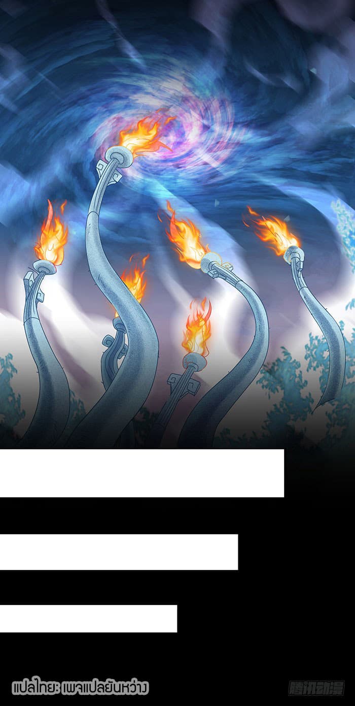 |.Rebirth-City-Deity ตอนที่ 1 หน้า 3