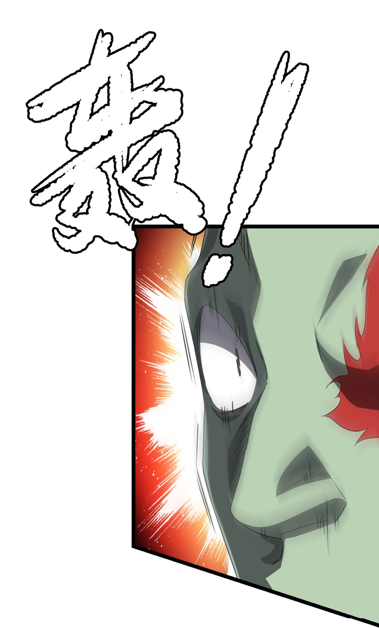 Start with trillions of coins ตอนที่ 140 หน้า 16