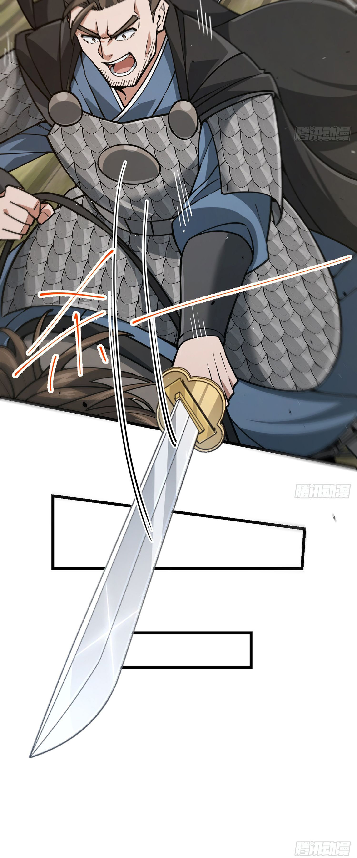 ระบบยิ่งตายยิ่งแกร่ง ตอนที่ 7 หน้า 37