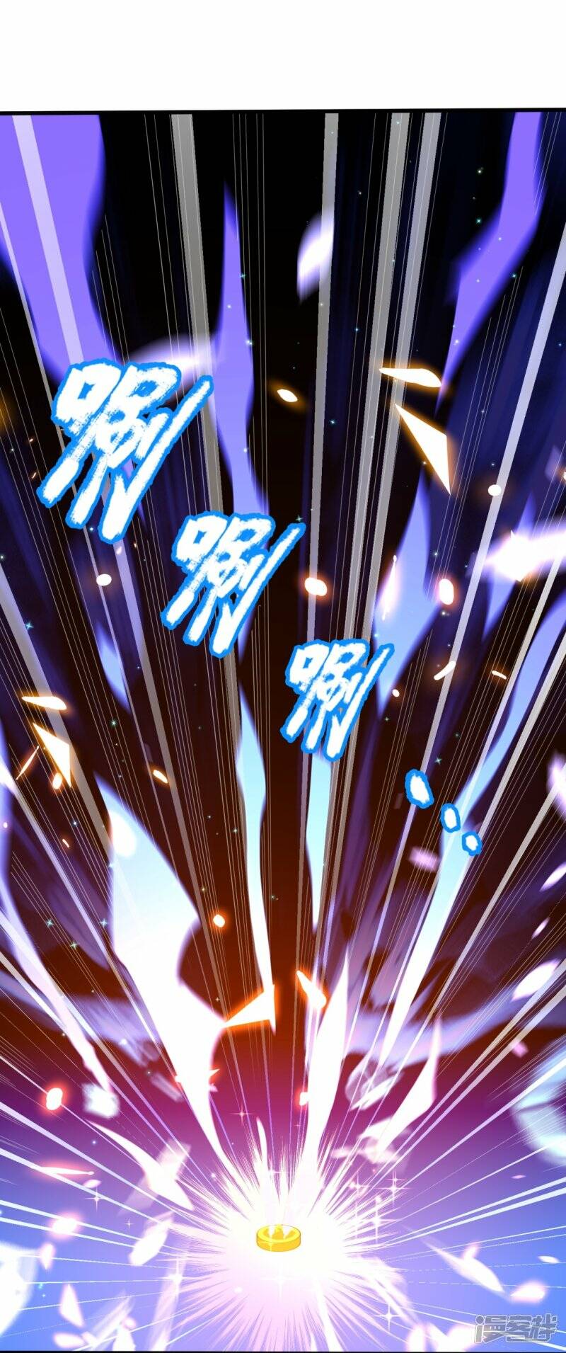 ราชาเทพนิรันดร์ (Eternal god king) ตอนที่ 299 หน้า 22