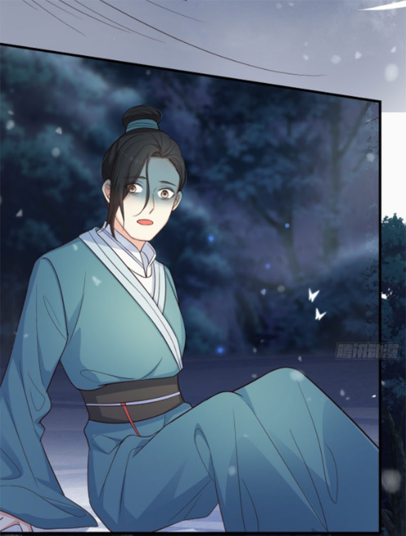 ปีศาจจิ้งจอกของฉันวันนี้ก็ยังเป็นเด็กดี? ตอนที่ 13 หน้า 17