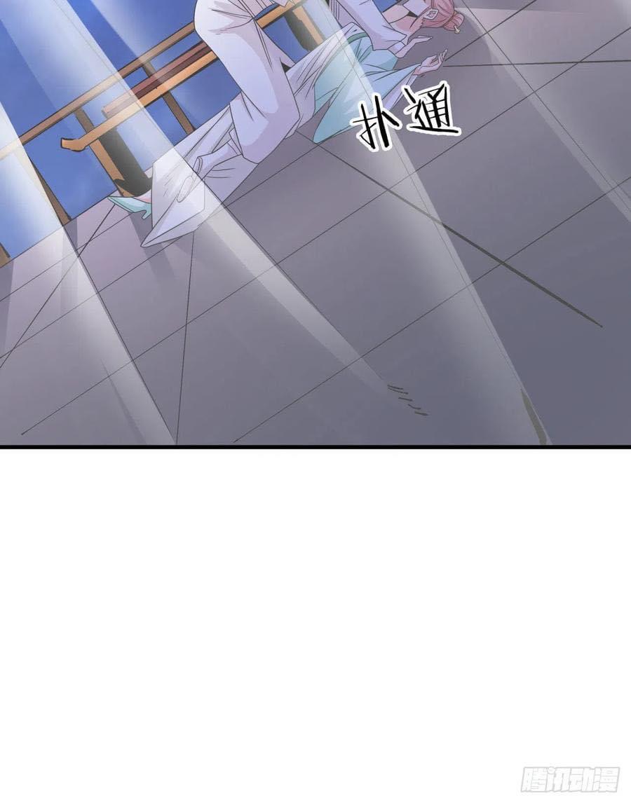 ระบบปลดล็อก มังกรทมิฬ  100,000 ปี ตอนที่ 43 หน้า 23