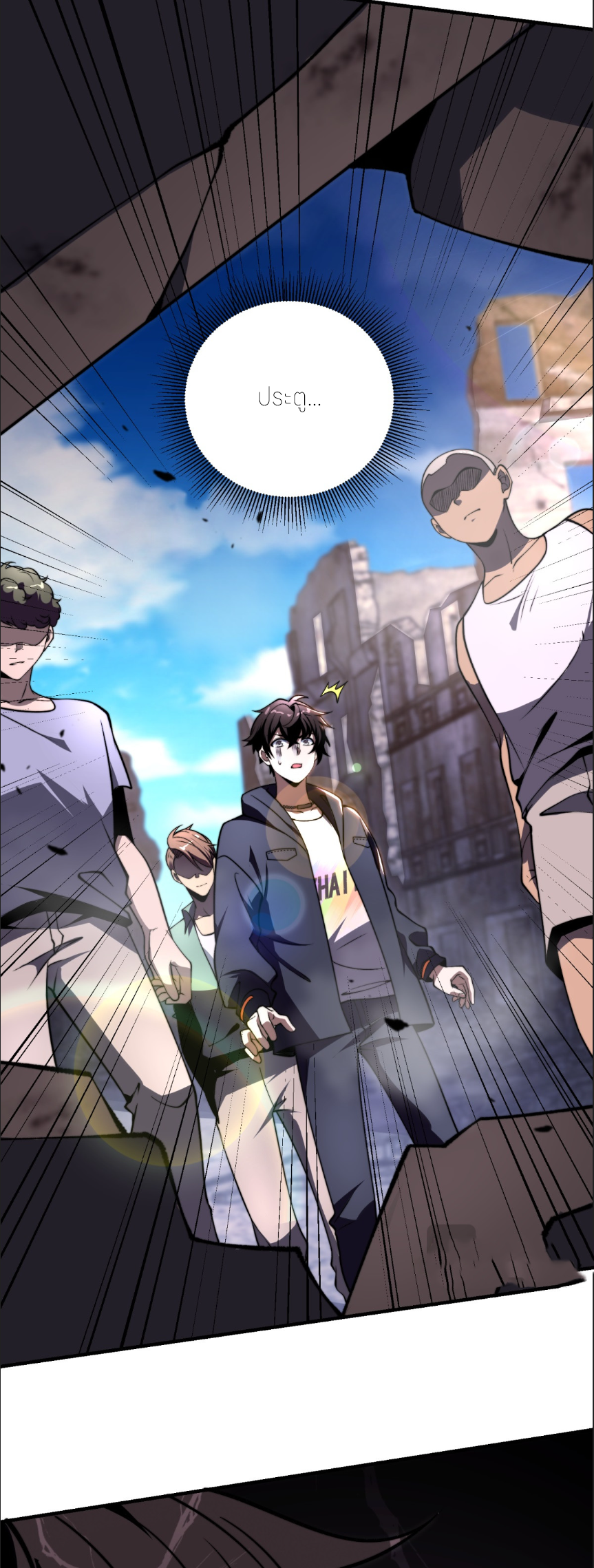 แค่แตะ... ก็อัปเกรด! ตอนที่ 4 หน้า 41