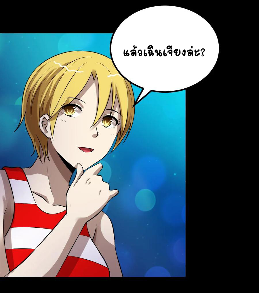 หัวหน้ามาเฟียกลับมาอายุ 16 อีกครั้ง ตอนที่ 35 หน้า 9