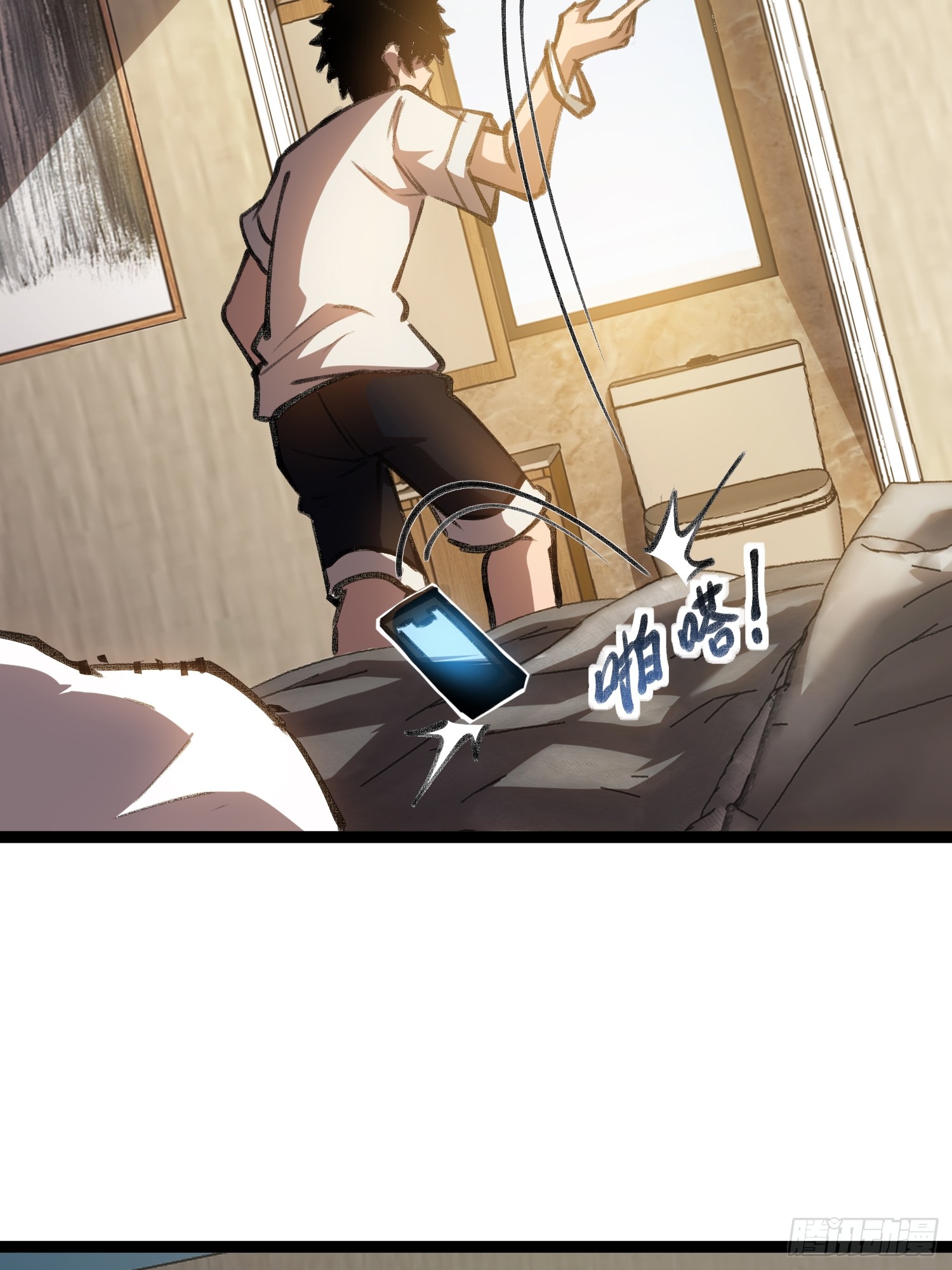 Seed of the Abyss - เมล็ดพันธุ์แห่งนรก ตอนที่ 1 หน้า 17