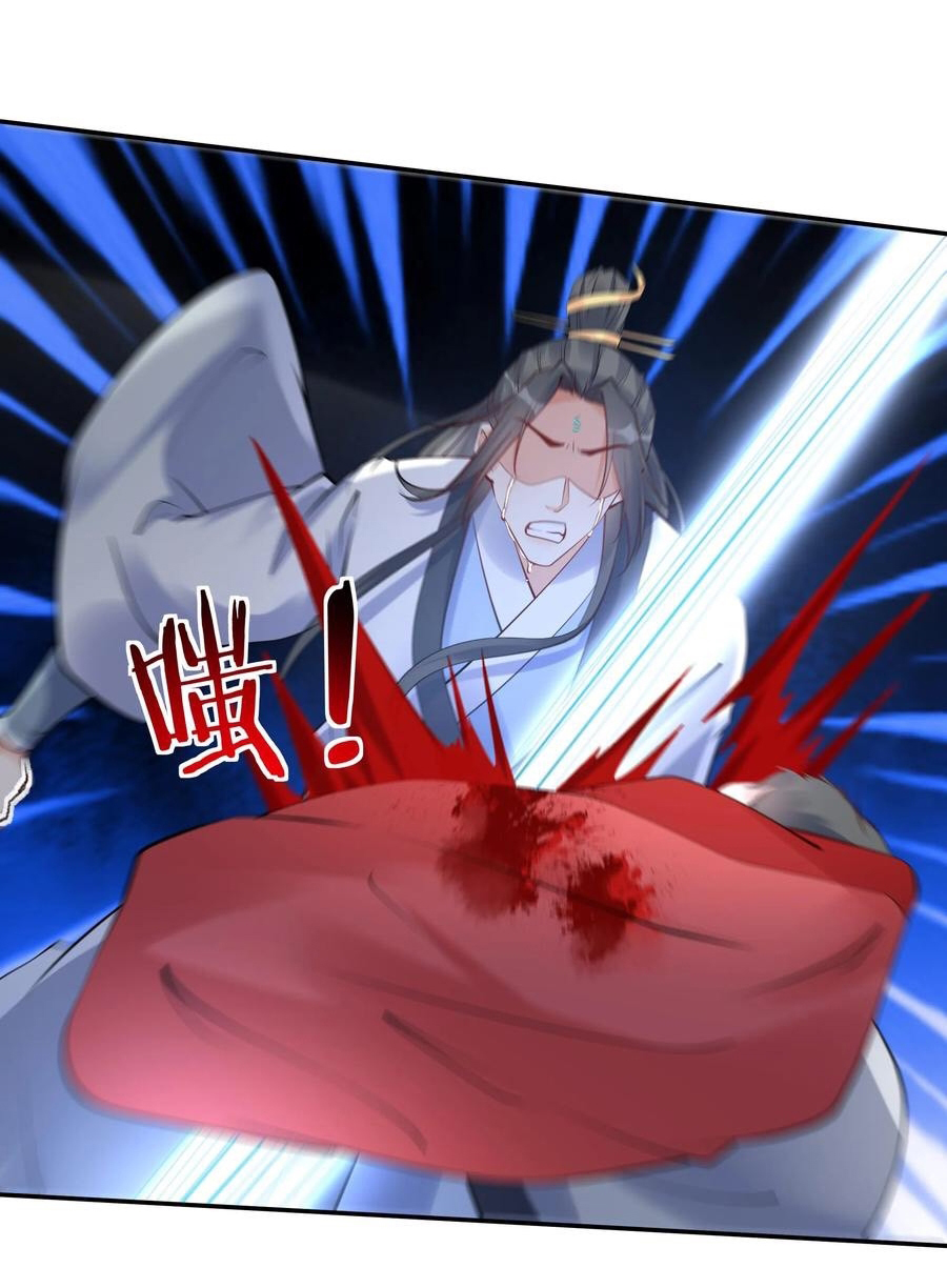 The Villain of Destiny วายร้ายแห่งโชคชะตา! ตอนที่ 105 หน้า 14