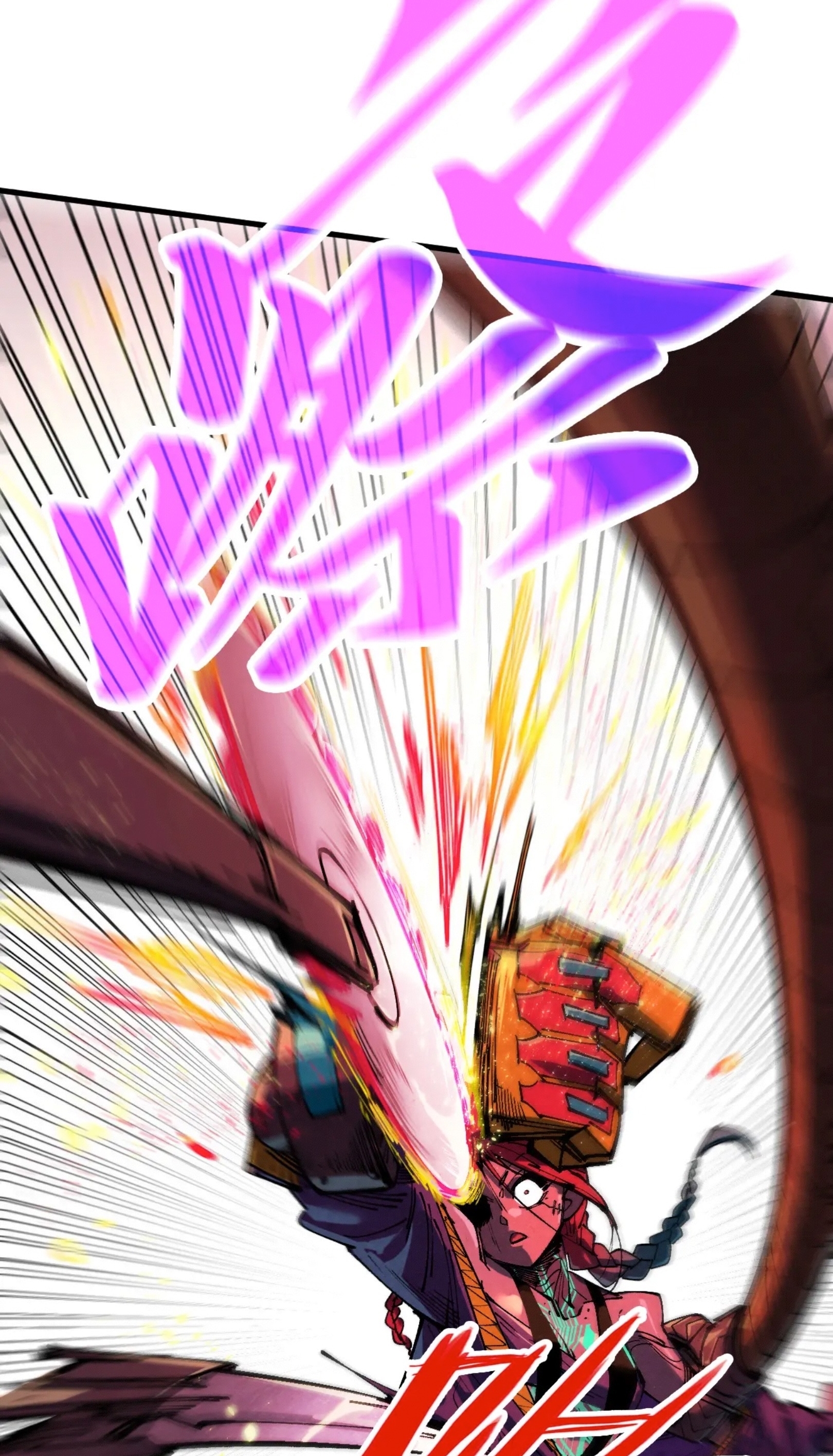 มหาเทพนิรันดร์กาล ตอนที่ 253 หน้า 13