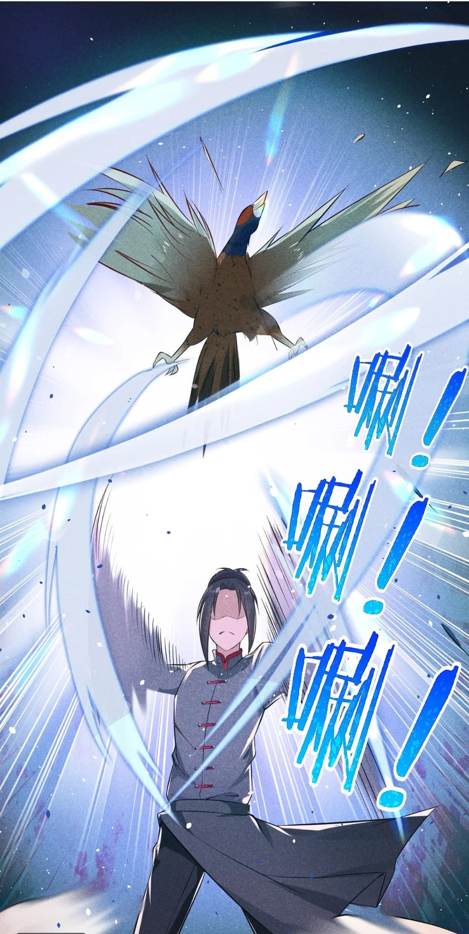 สุดยอดพ่อครัวเจ้าแห่งฮาเร็ม ตอนที่ 3 หน้า 46