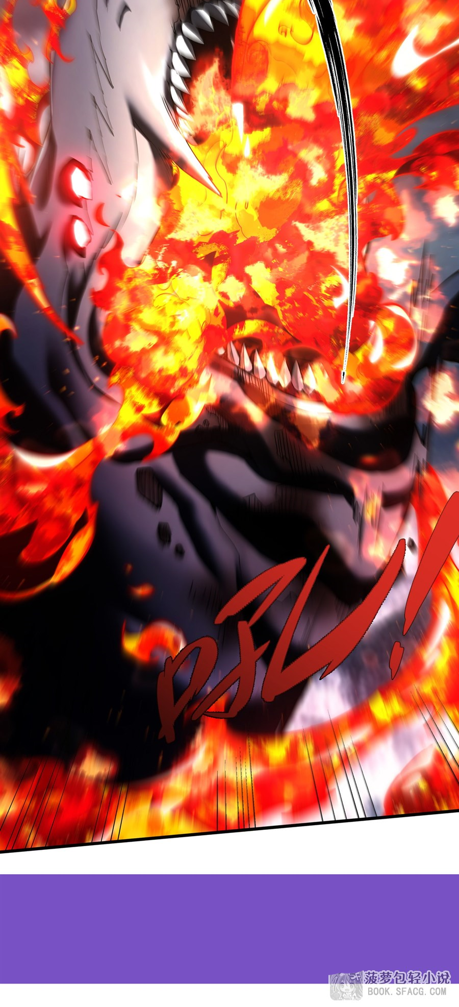 ตัวร้ายผมทองในนิยายตัวเอกหญิงสุดแกร่งก็อยากมีความสุข ตอนที่ 20 หน้า 61