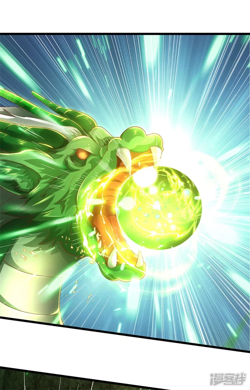 Sky Sword God ตอนที่ 17 หน้า 28