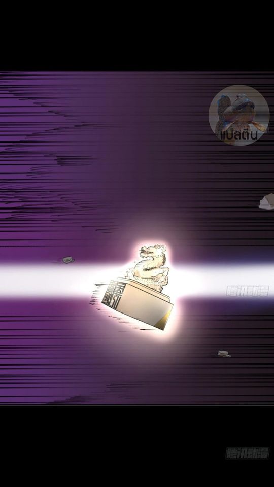 การเกิดใหม่ของราชวงศ์ถัง ตอนที่ 1 หน้า 24