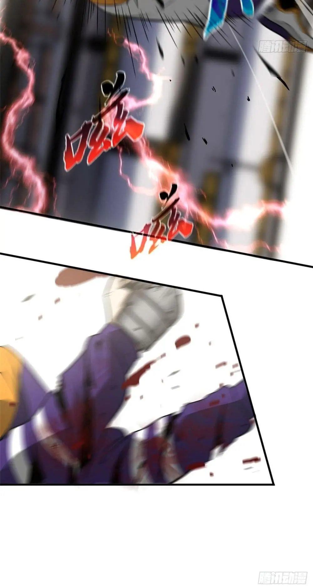 [ชนจีน] ระบบจอมยุทธ์สุดโกงแห่งโลกคู่ขนาน - Global Martial Arts ตอนที่ 83 หน้า 33