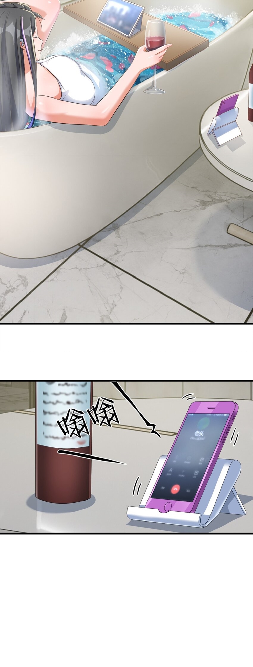 พี่สาวอยากเล่นคุณ ตอนที่ 209 หน้า 14