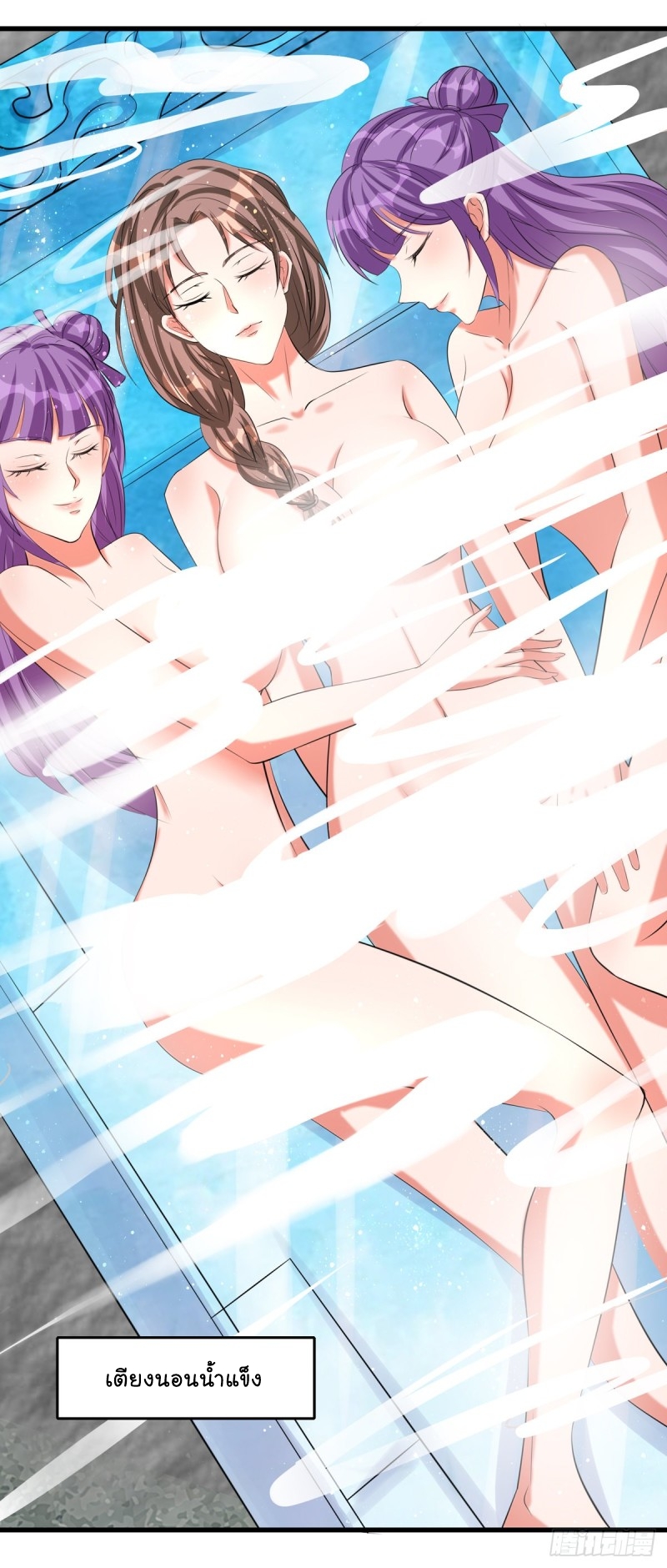 super genius doctor ตอนที่ 46 หน้า 19