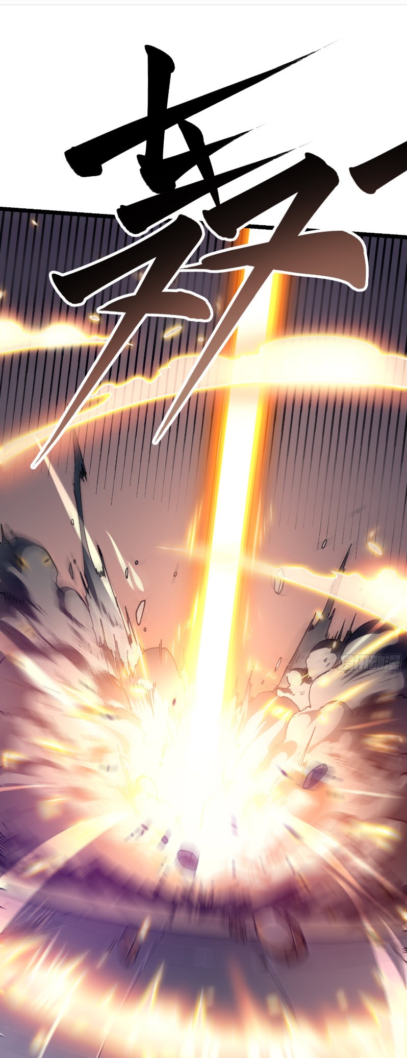 วิวัฒนาการแห่งพลังยุทธ์ขั้นสูง จุดเริ่มต้นจากการตื่นรู้ในฐานะราชาแห่งอสูร! ตอนที่ 7 หน้า 27