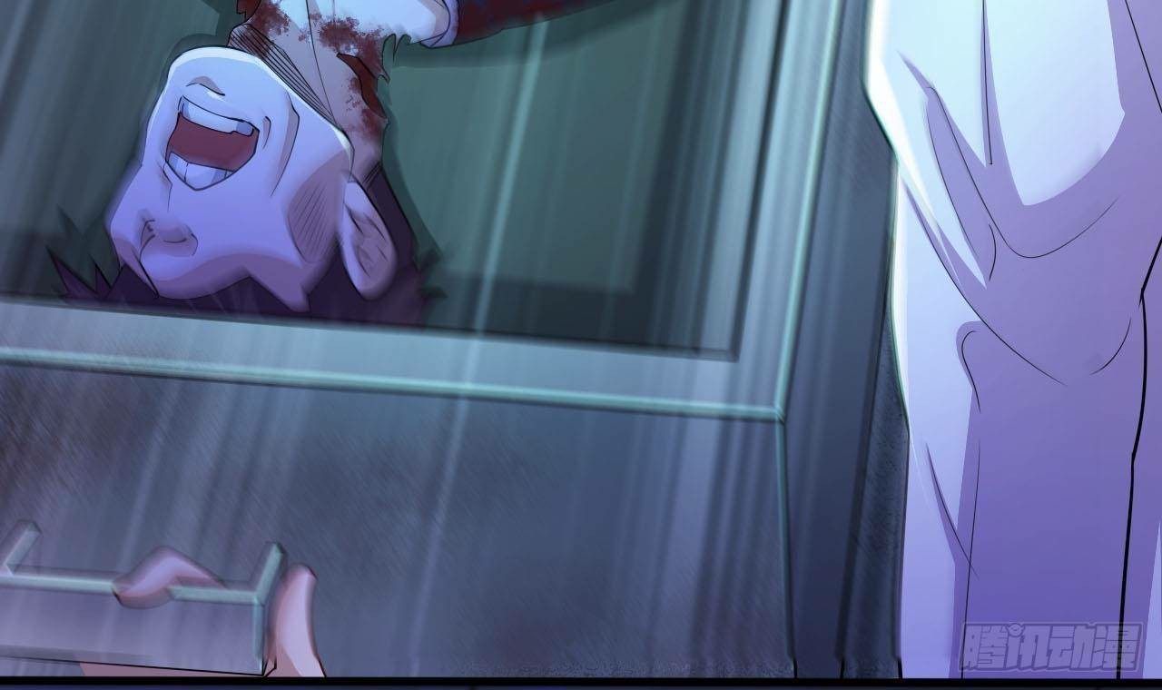 อยู่ดีๆโลกของผมก็เต็มไปด้วยสิ่งลึกลับ ตอนที่ 14 หน้า 81