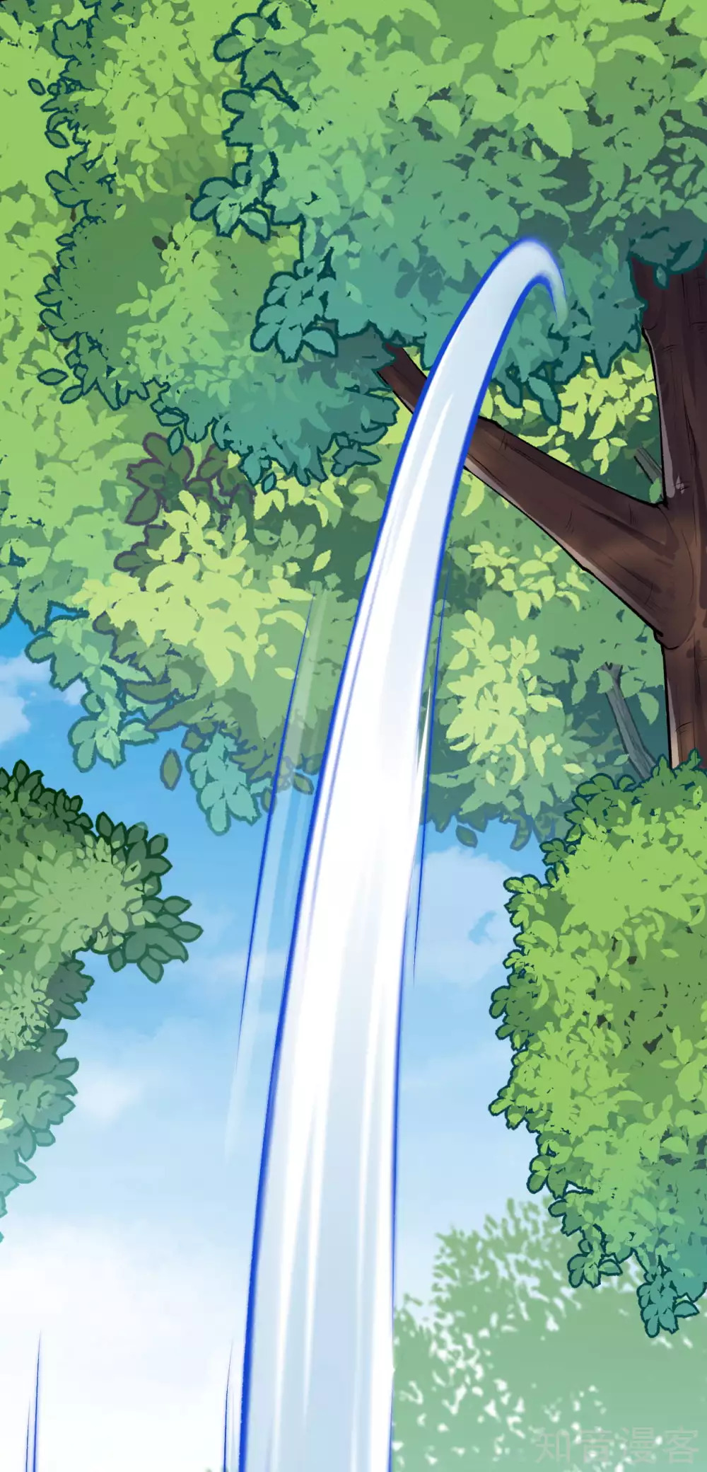 อาณาจักรดาบอมตะ ตอนที่ 30 หน้า 5