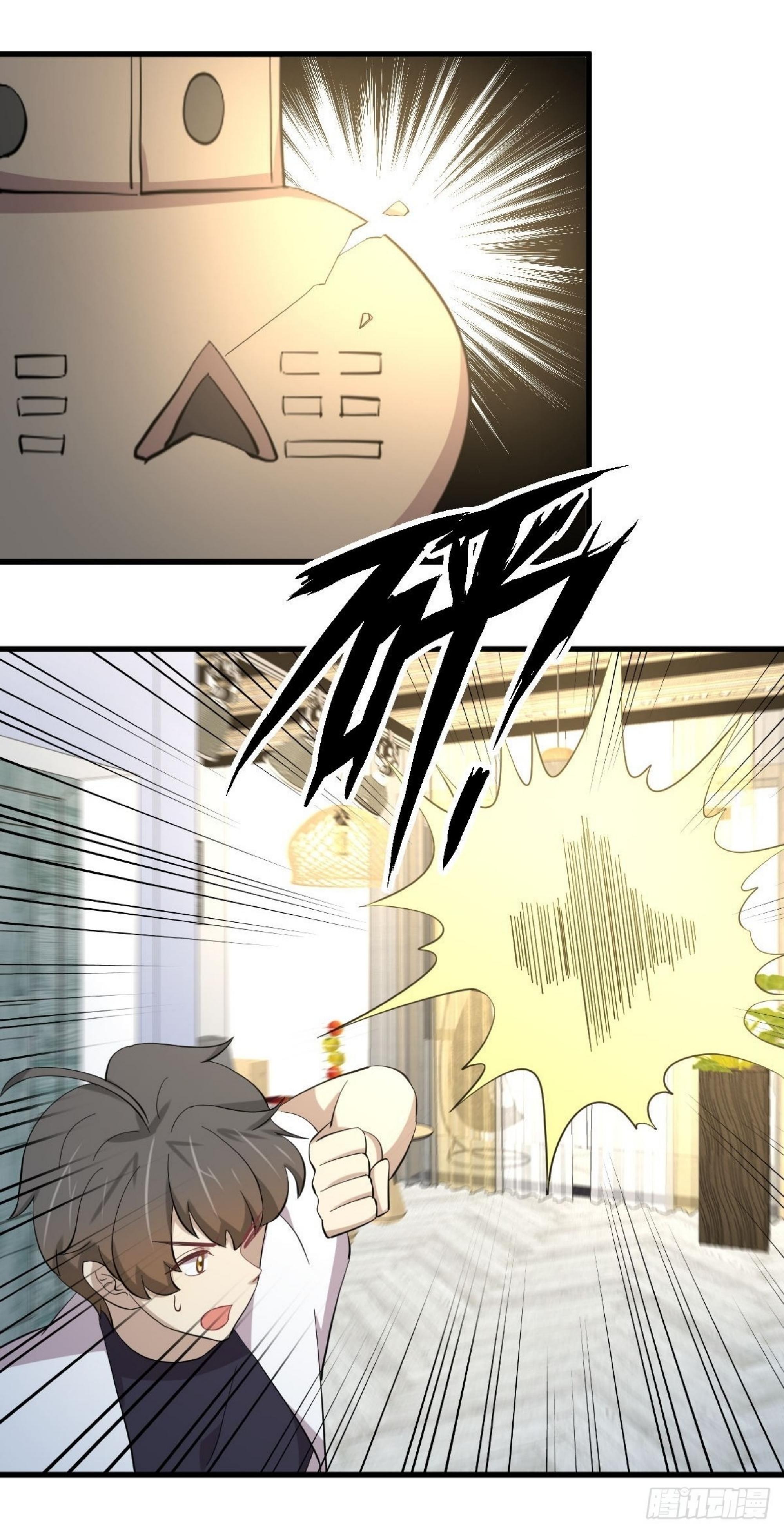 Immortal Swordsman in The Reverse World ข้าเซียนกระบี่ไม่เกาะสตรี ตอนที่ 334 หน้า 40