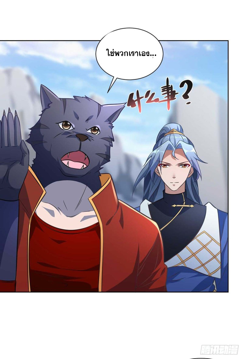 จักรพรรดิ 80,000 ปี ตอนที่ 106 หน้า 6