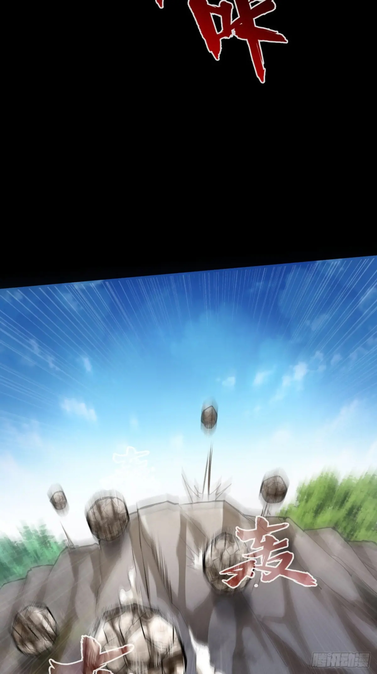 สำนักศาสตรารบ Battle Armor Academy ตอนที่ 6 หน้า 17