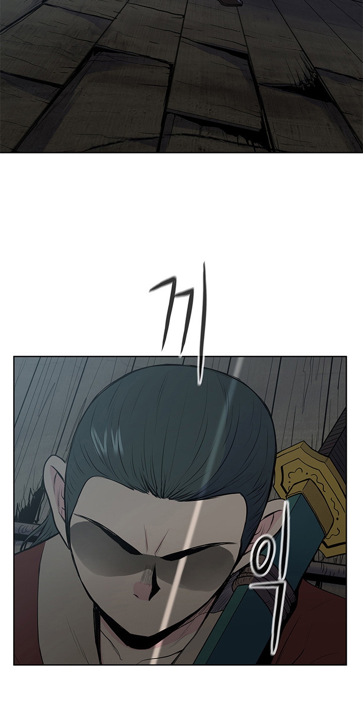 The God Of War ตอนที่ 19 หน้า 63