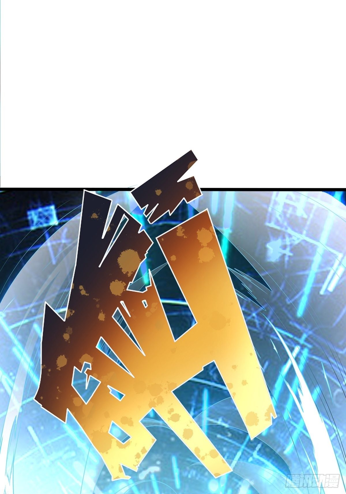 เทพกระบี่มรณะ (ชนจีน) ตอนที่ 77 หน้า 35