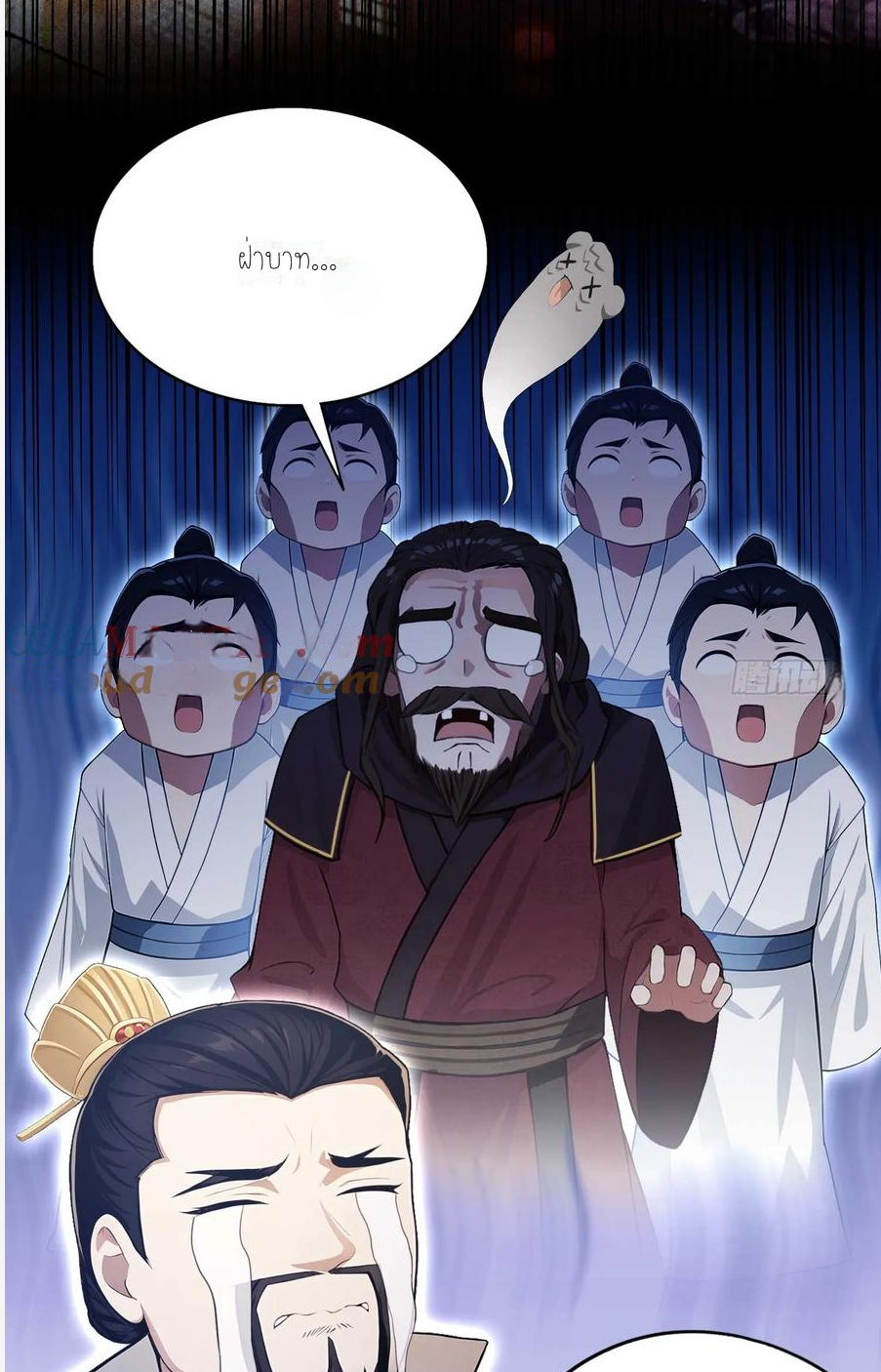 ฉันเป็นไม่รู้ตัวเองว่าโหด~ ตอนที่ 14 หน้า 21