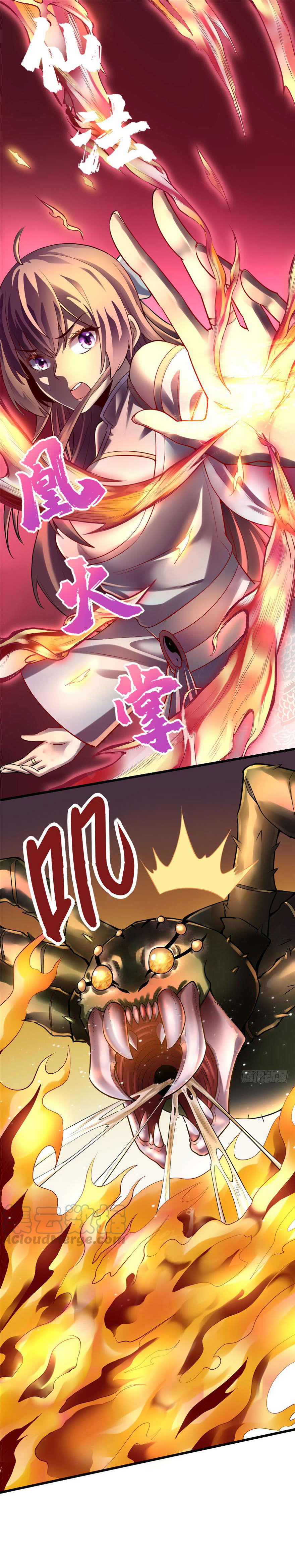 นี่น่ะหรือ....ระบบบำเพ็ญเซียน? ตอนที่ 41 หน้า 17