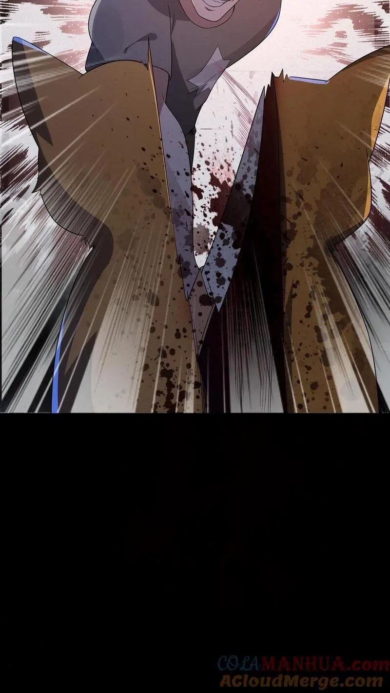 SSS-rank Invincible War God ตอนที่ 16 หน้า 11