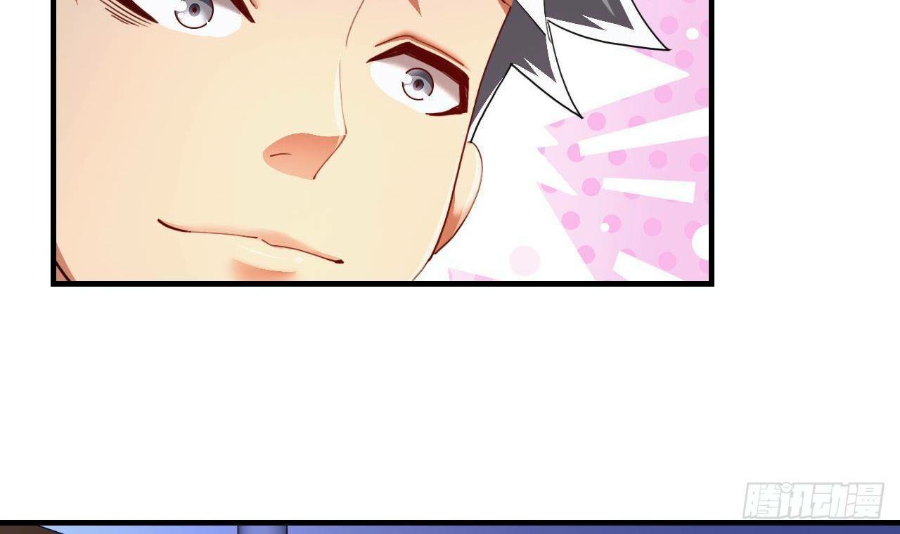 อยู่ดีๆโลกของผมก็เต็มไปด้วยสิ่งลึกลับ ตอนที่ 6 หน้า 21