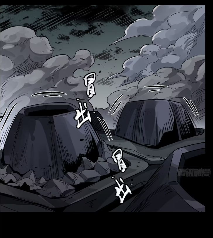 Legend of Star Genera ชนจีน ตอนที่ 155 หน้า 22