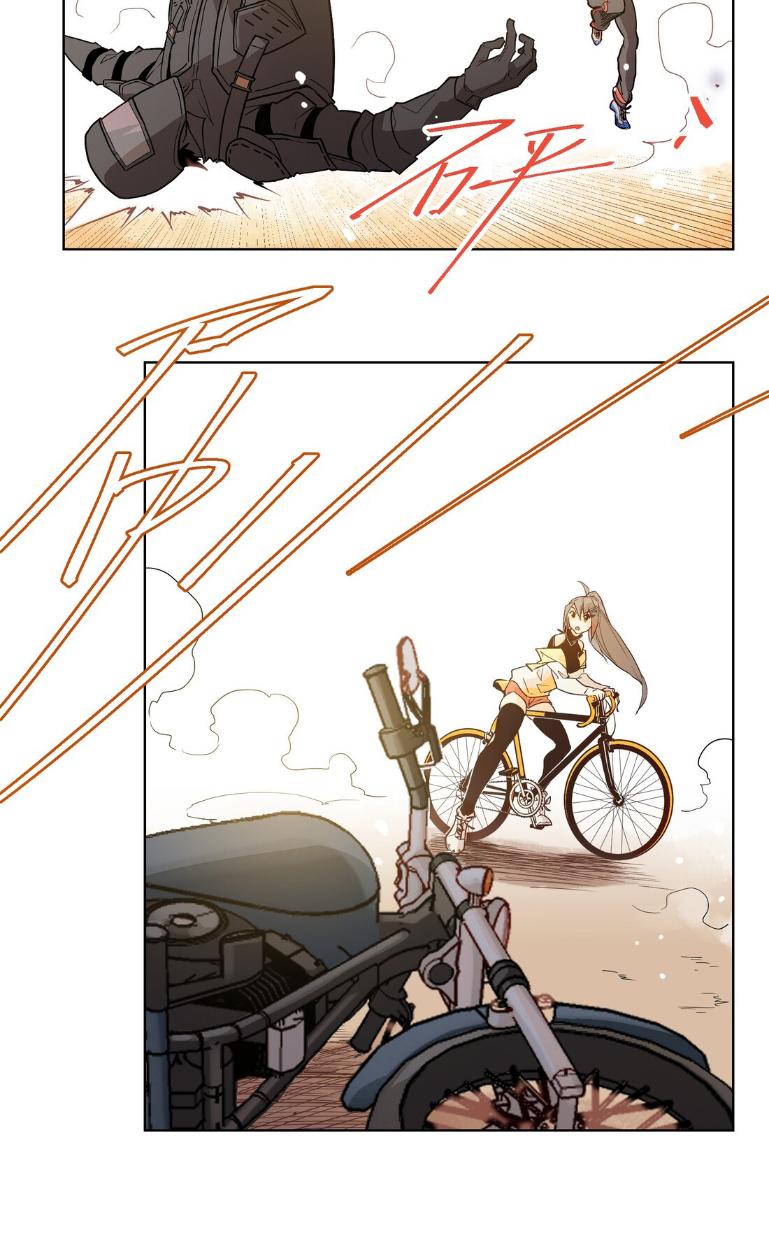 The King of Special Forces Reborn in School, Popular With Girls ตอนที่ 2 หน้า 42