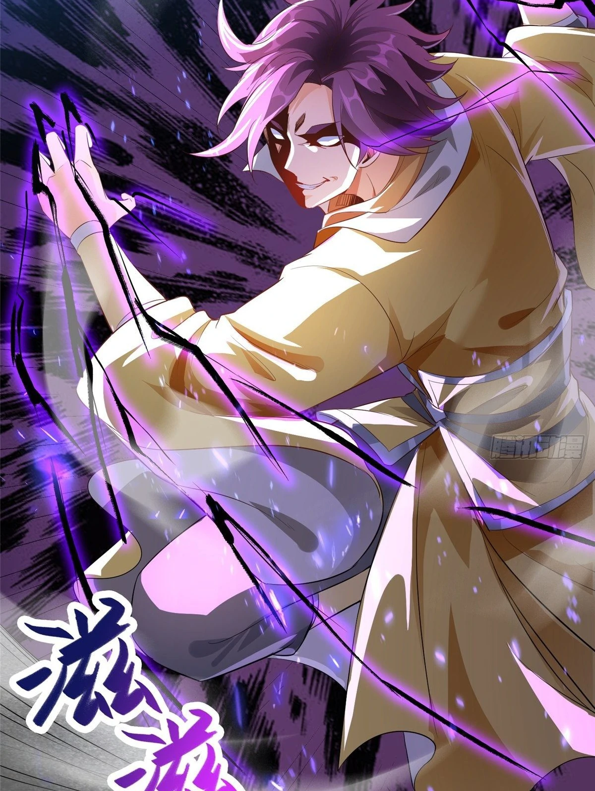 (ชนจีน) Dragon Master (จูหมิง นักรบเซียนมังกร) ตอนที่ 41 หน้า 16