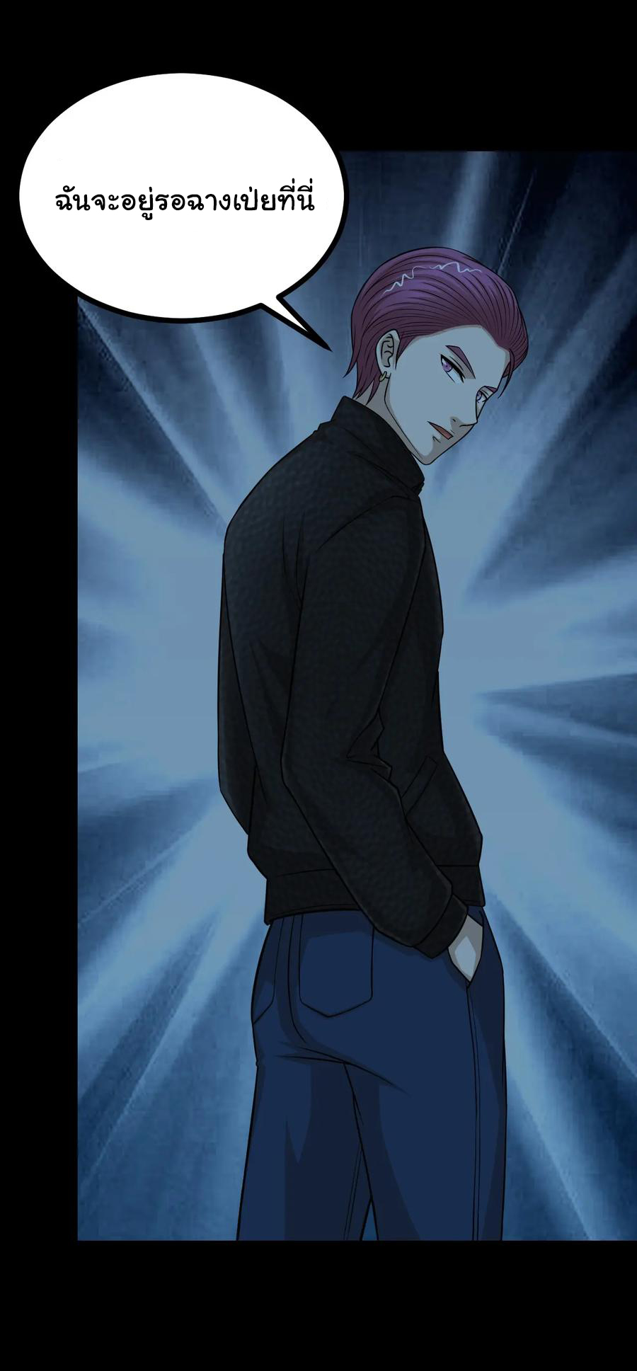 หัวหน้ามาเฟียกลับมาอายุ 16 อีกครั้ง ตอนที่ 54 หน้า 7