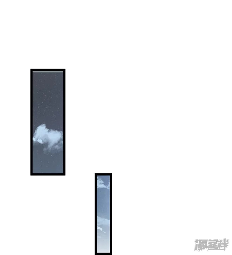 Sky Sword God ตอนที่ 73 หน้า 46