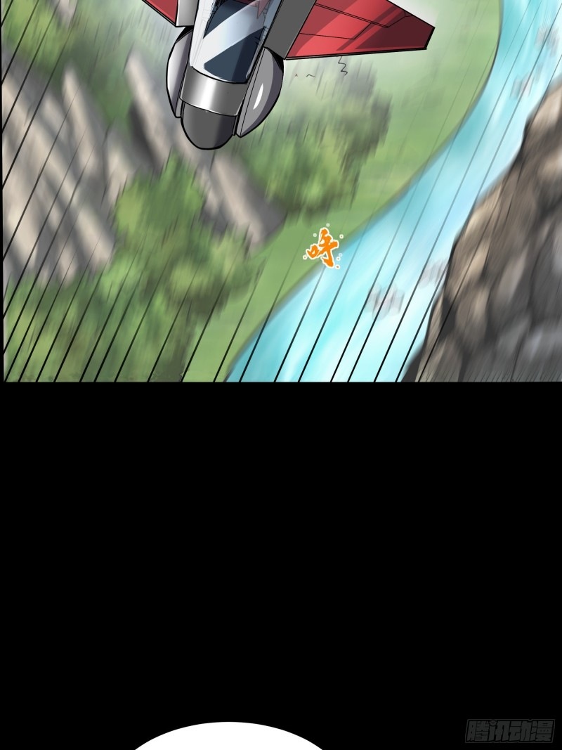 Legend of Star Genera ชนจีน ตอนที่ 93 หน้า 6