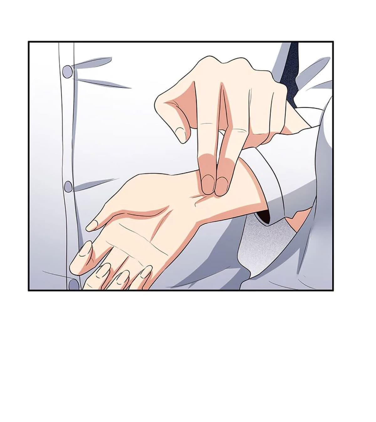 โครตเกรียนเซียนโอสด ตอนที่ 64 หน้า 49