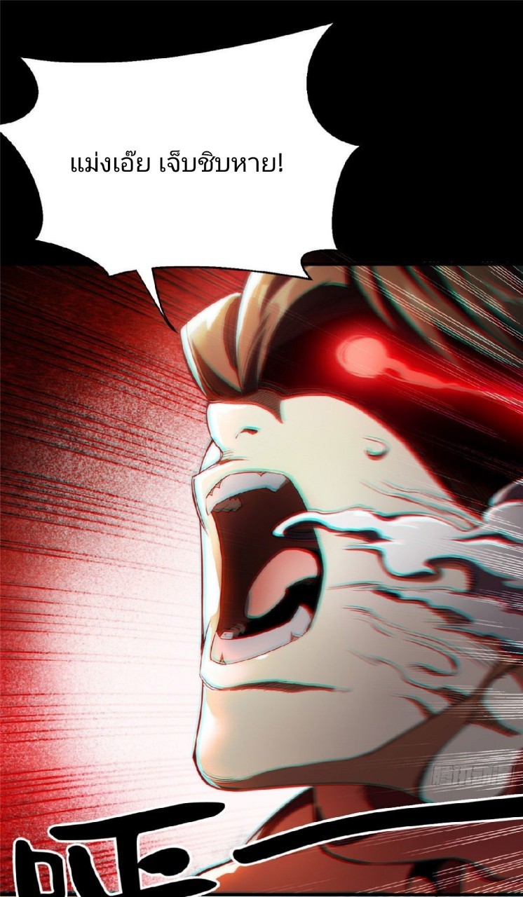 รูเล็ตเวิลด์ สุ่มไอเทมเอาชีวิตรอด ตอนที่ 6 หน้า 15