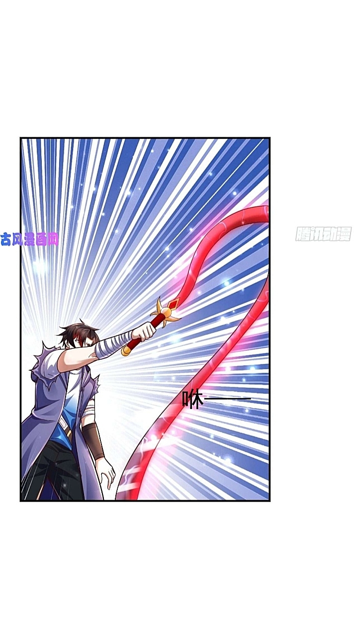 The best game master of the city – สุดยอดเซียนเกมแห่งคนร ตอนที่ 37 หน้า 33