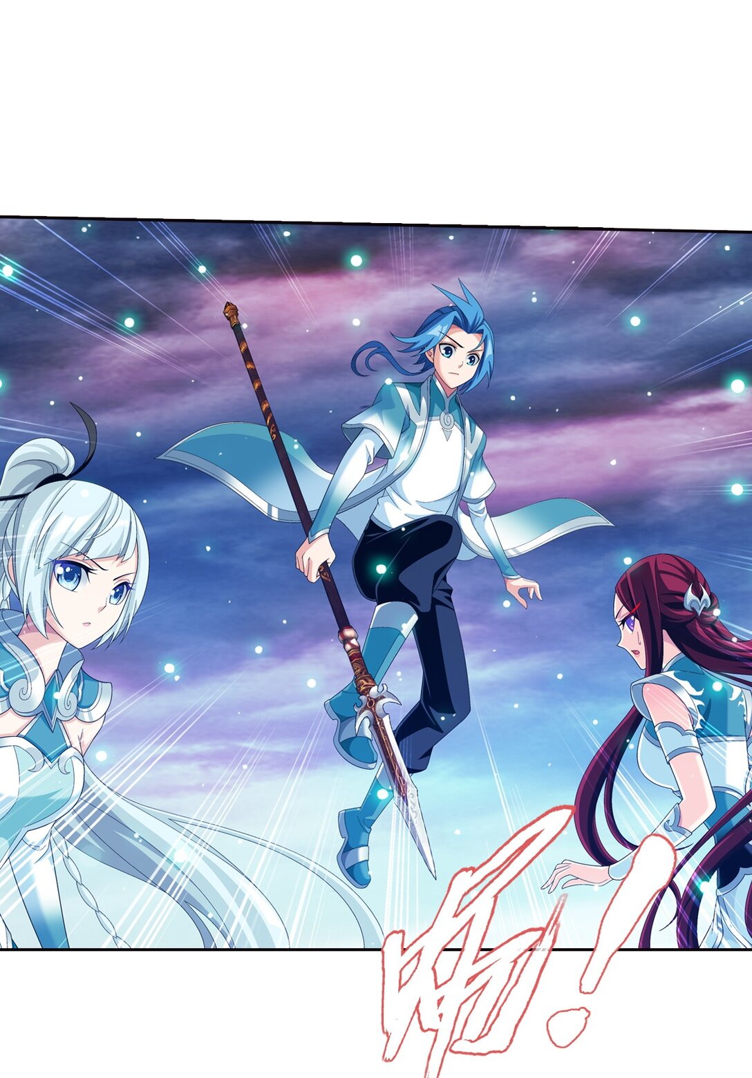 Da Zhu Zai ศึกปรมาจารย์สะท้านฟ้า (ชนจีน) ตอนที่ 379 หน้า 9