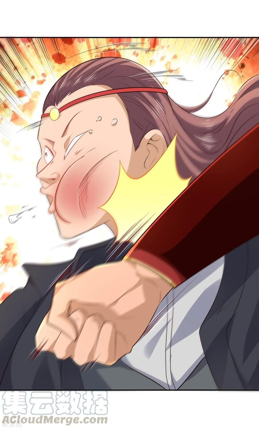 Wu Ling Sword Master ตอนที่ 22 หน้า 14