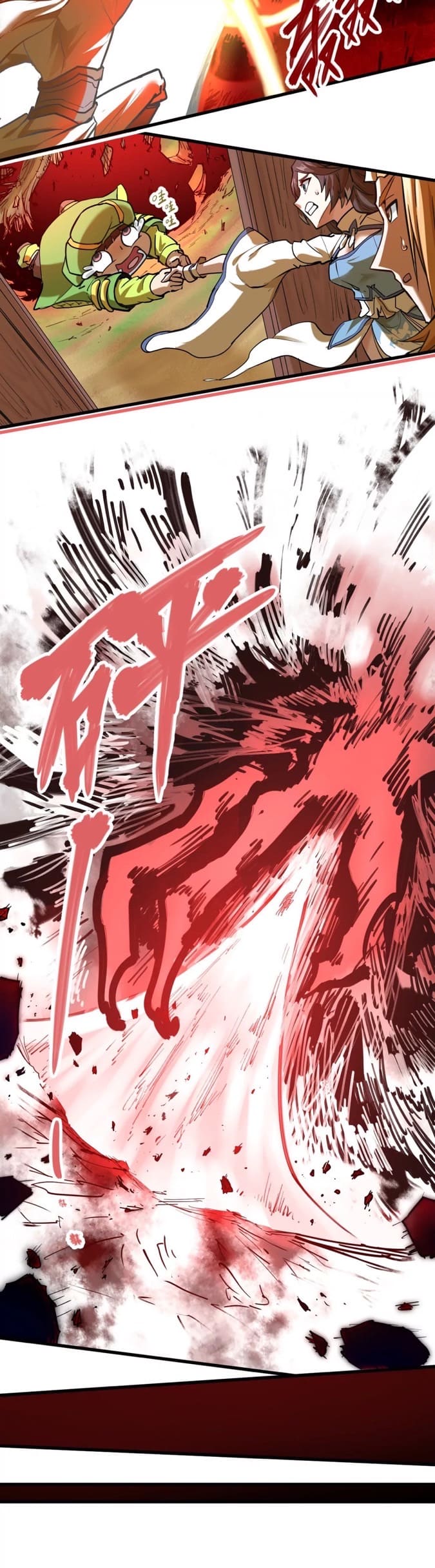 ระบบนิกายที่แข็งแกร่งที่สุด ตอนที่ 8 หน้า 11