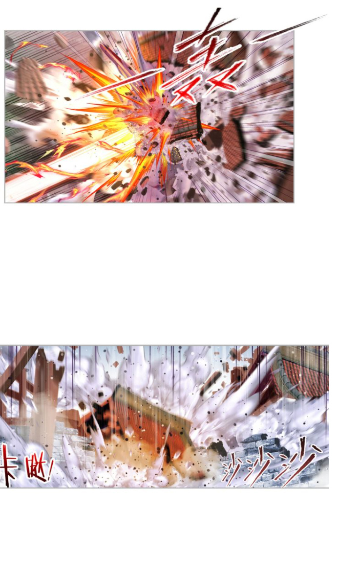 Douluo Dalu (ทันจีน) ตอนที่ 62 หน้า 2