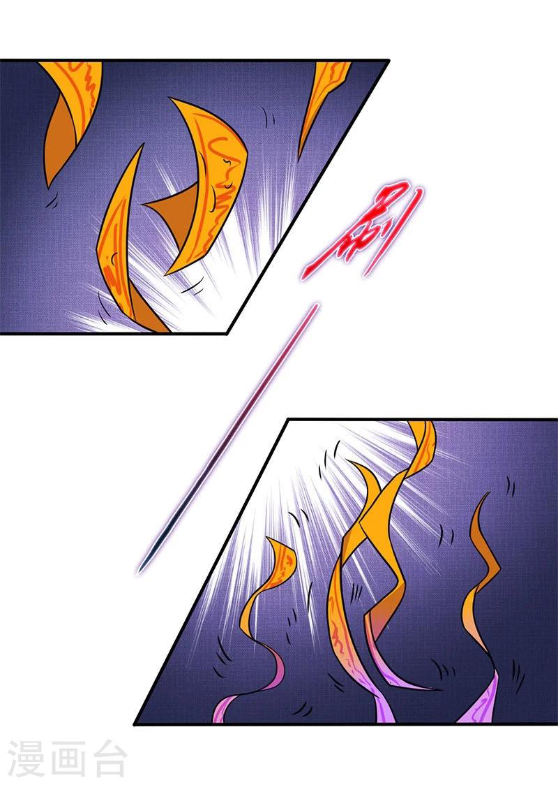 Abrí las puertas de el infierno ข้าเปิดแดนยมโลก ตอนที่ 13 หน้า 29