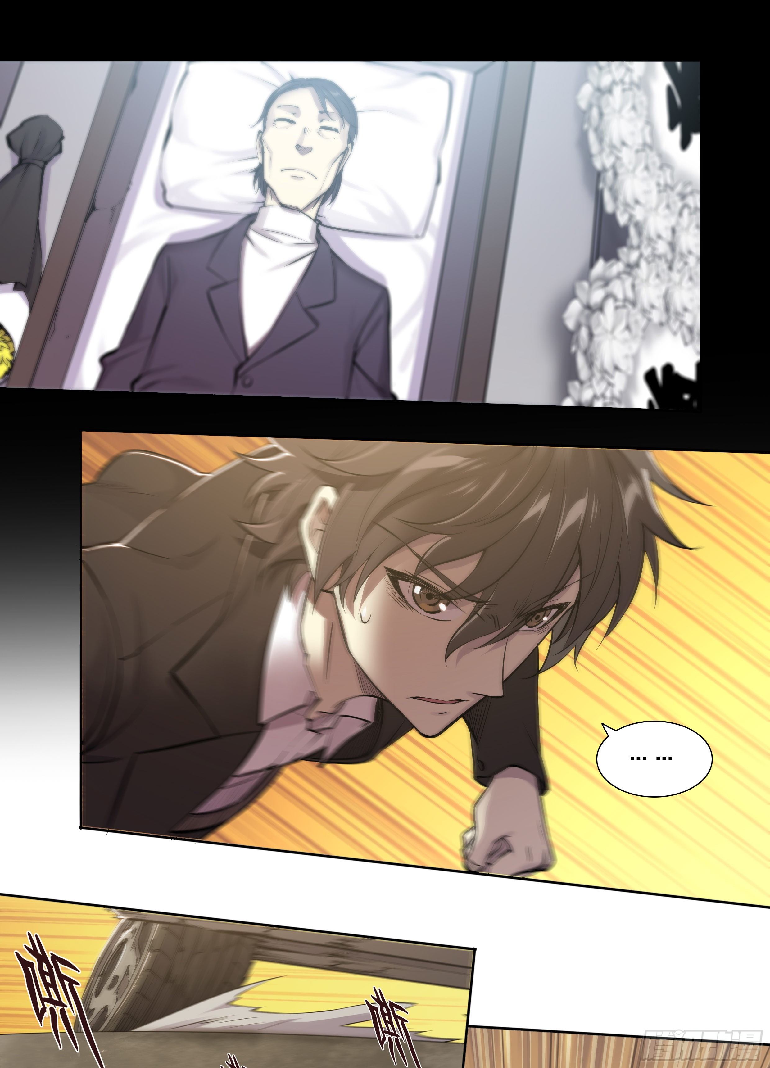 Apocalypse Forecast ตอนที่ 54 หน้า 26