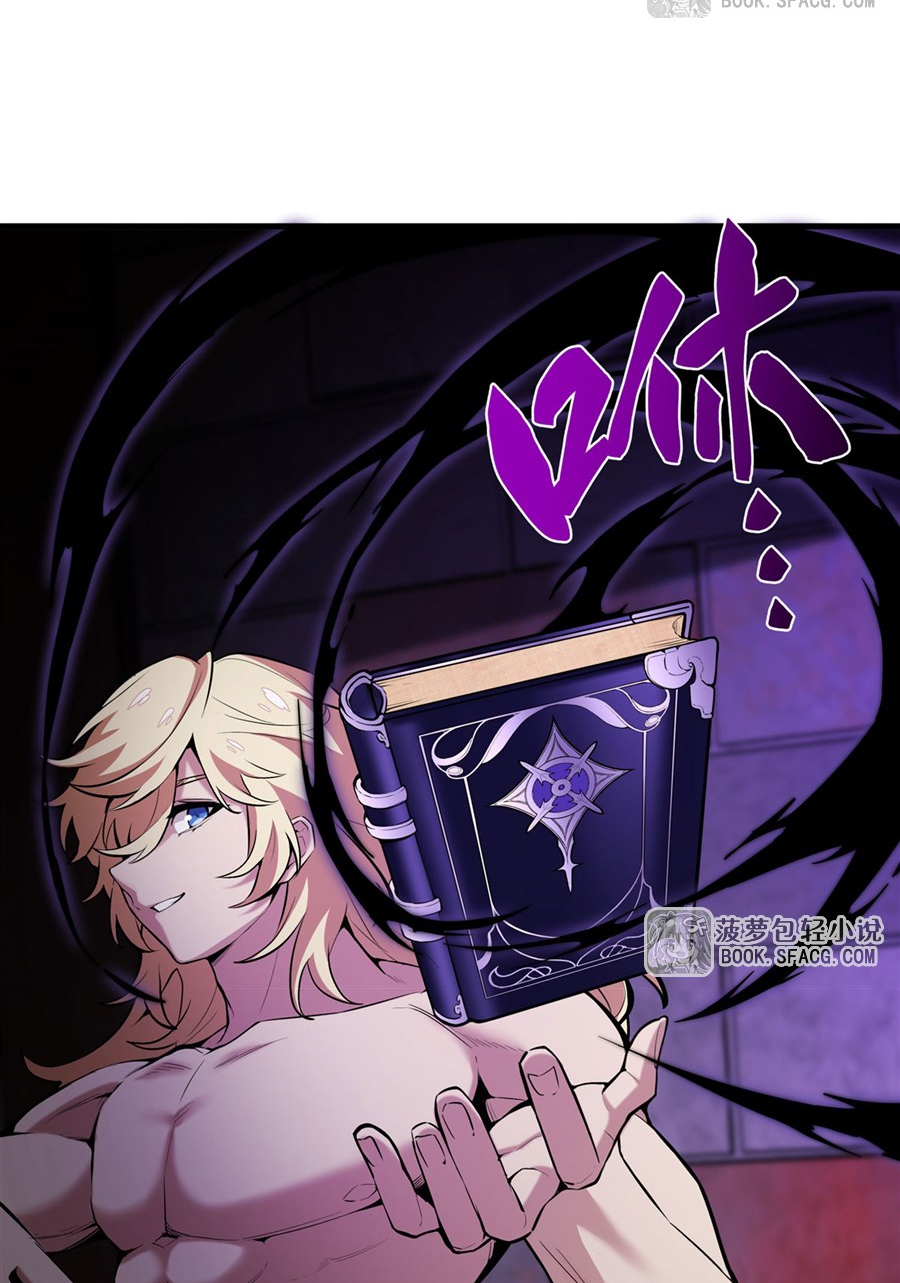 ตัวร้ายผมทองในนิยายตัวเอกหญิงสุดแกร่งก็อยากมีความสุข ตอนที่ 20 หน้า 29